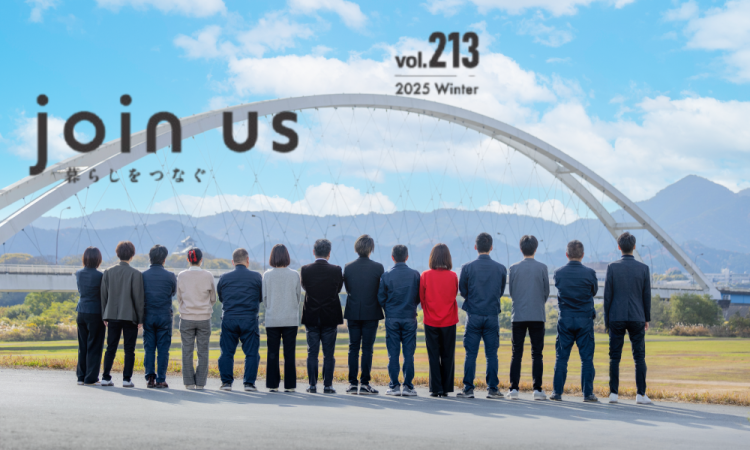 join us vol.213