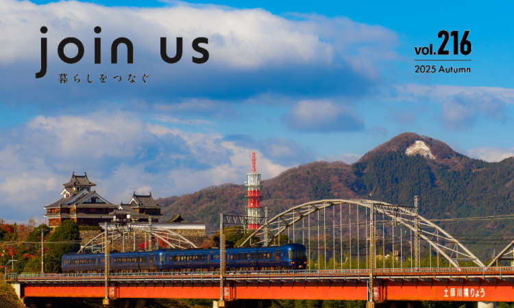 join us vol.216