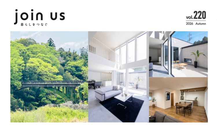 join us vol.220