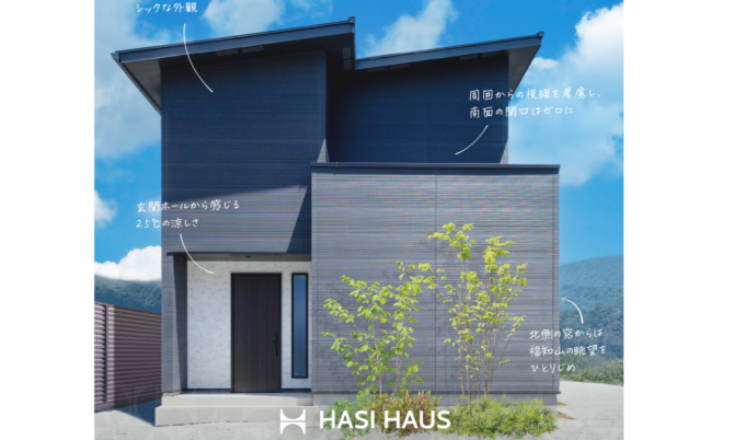 見どころ・ポイント02