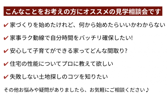 見どころ・ポイント03