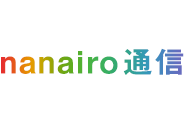 nanairo通信